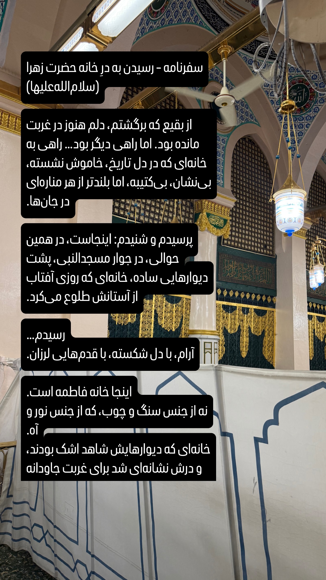  جدید ترین استوری اینستاگرام محمدحسین پویانفر