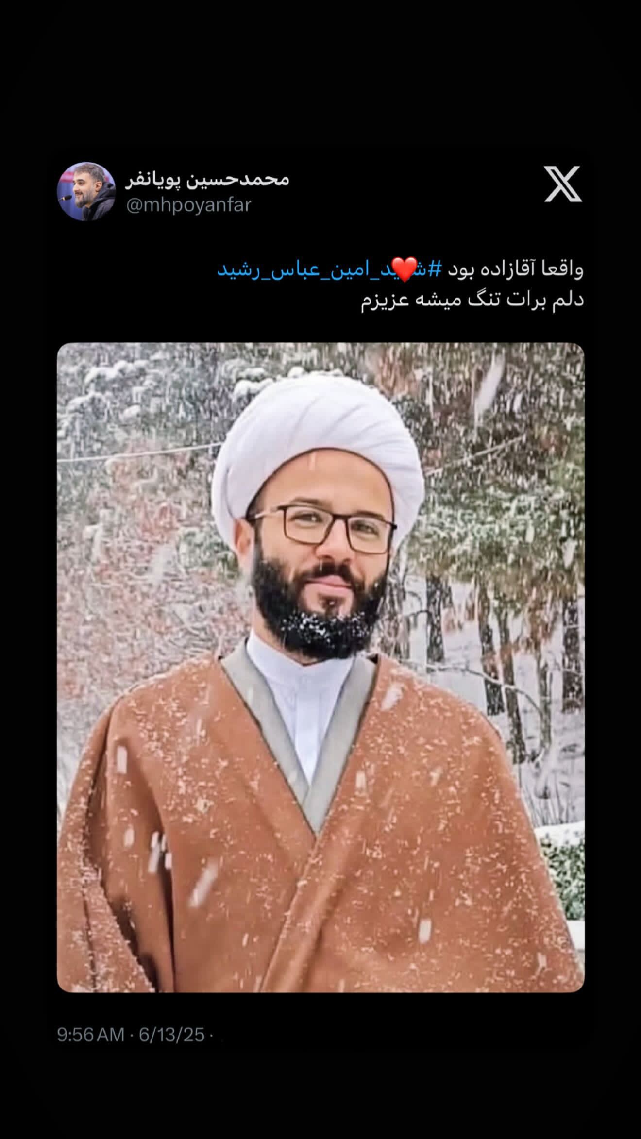  جدید ترین استوری اینستاگرام محمدحسین پویانفر