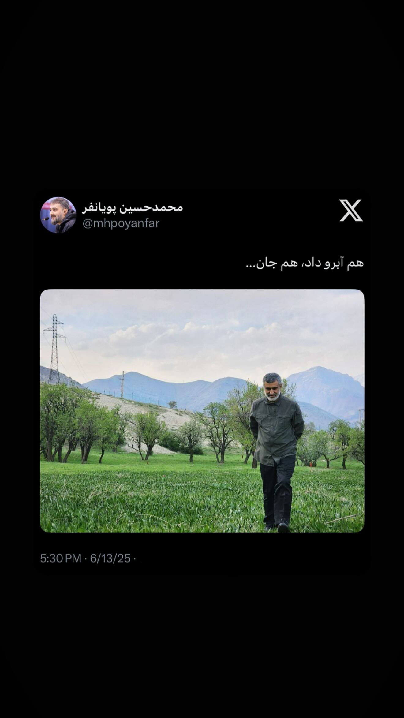  جدید ترین استوری اینستاگرام محمدحسین پویانفر