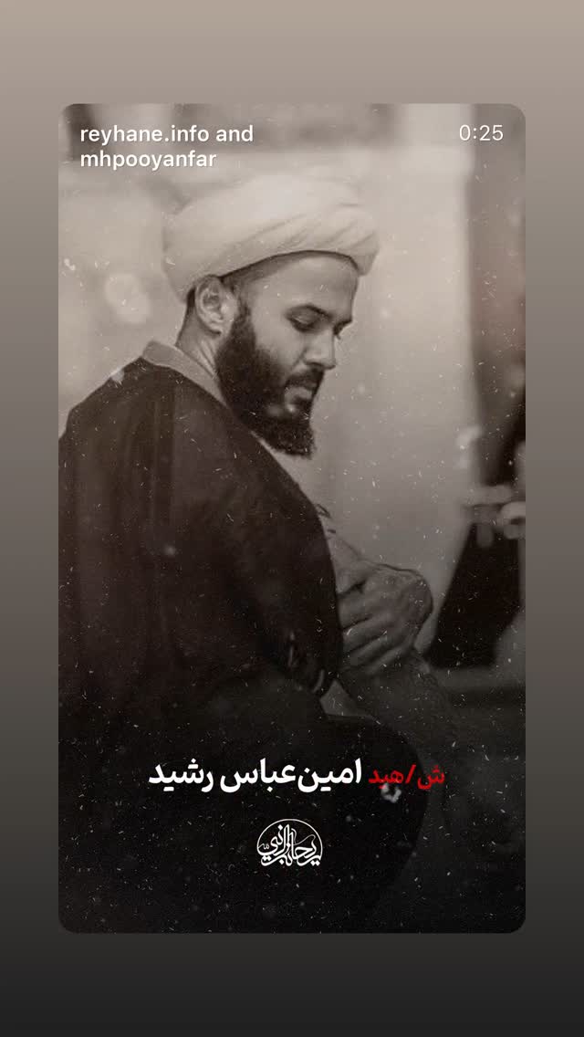  جدید ترین استوری اینستاگرام محمدحسین پویانفر