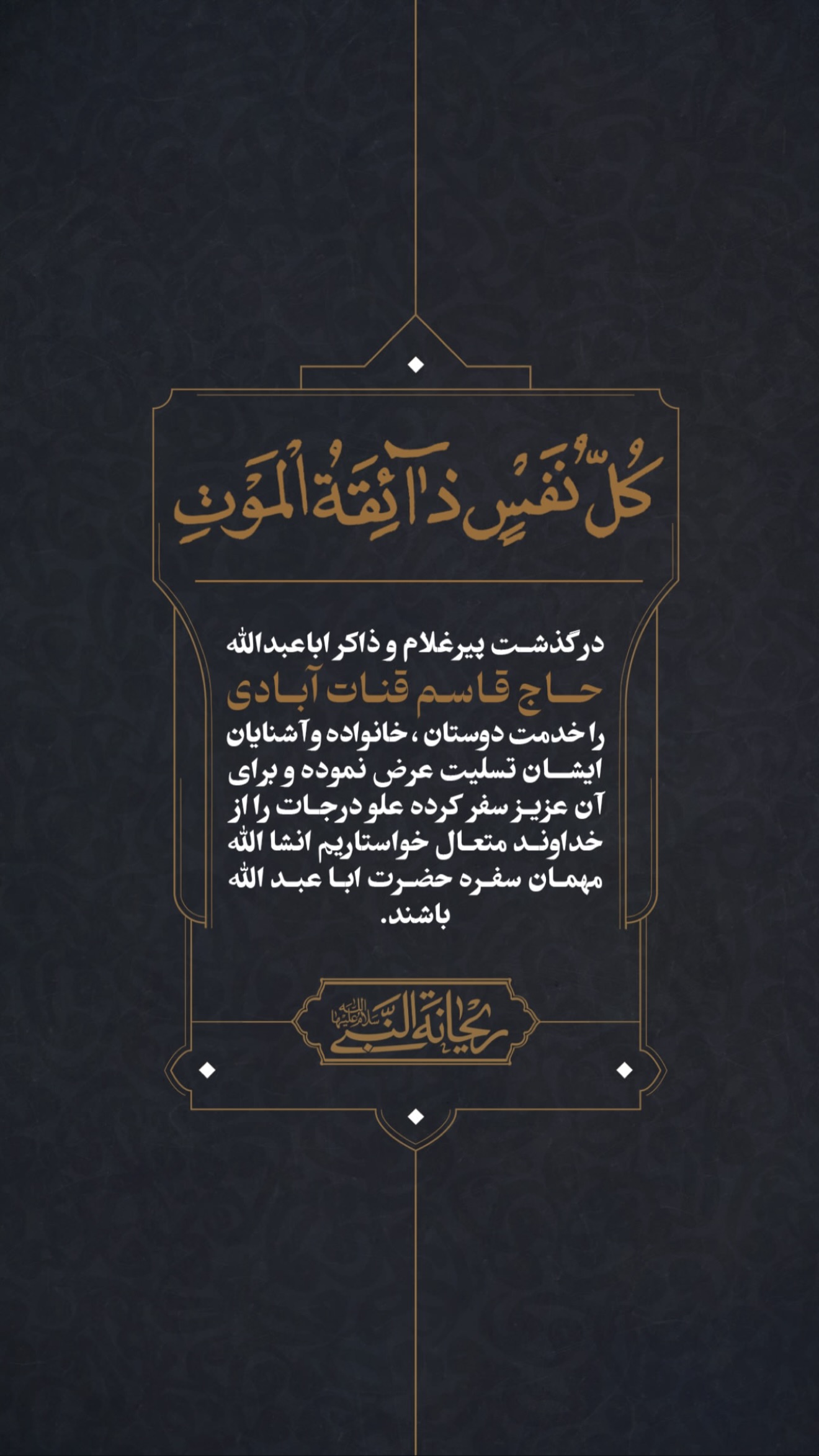  جدید ترین استوری اینستاگرام محمدحسین پویانفر