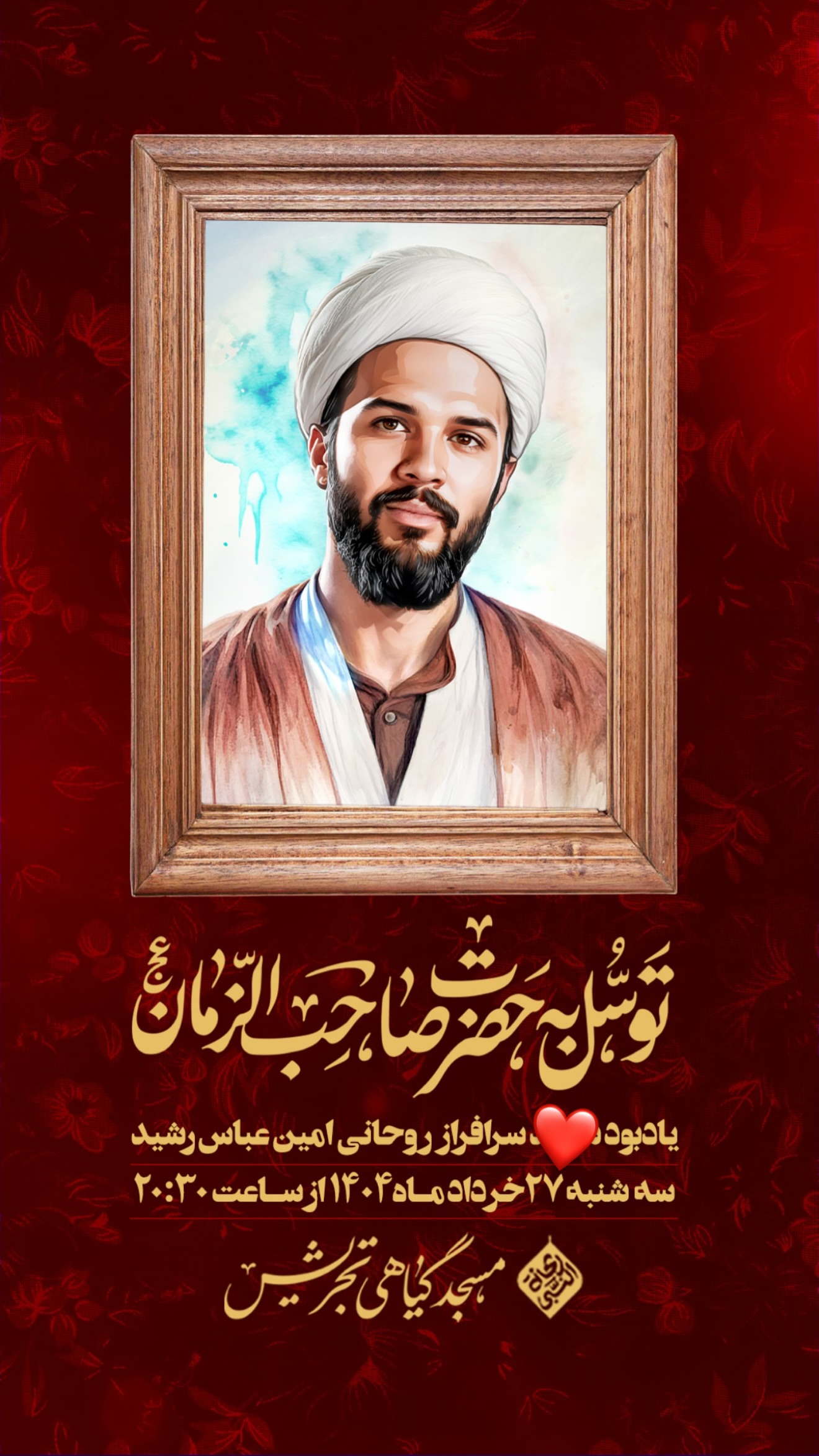  جدید ترین استوری اینستاگرام محمدحسین پویانفر