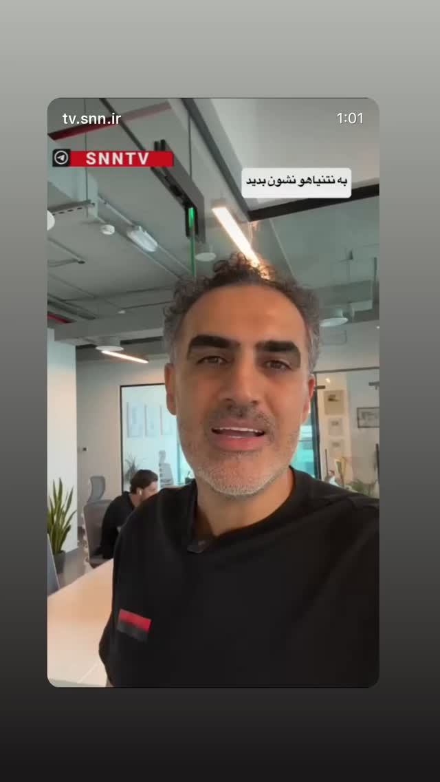  جدید ترین استوری اینستاگرام محمدحسین پویانفر