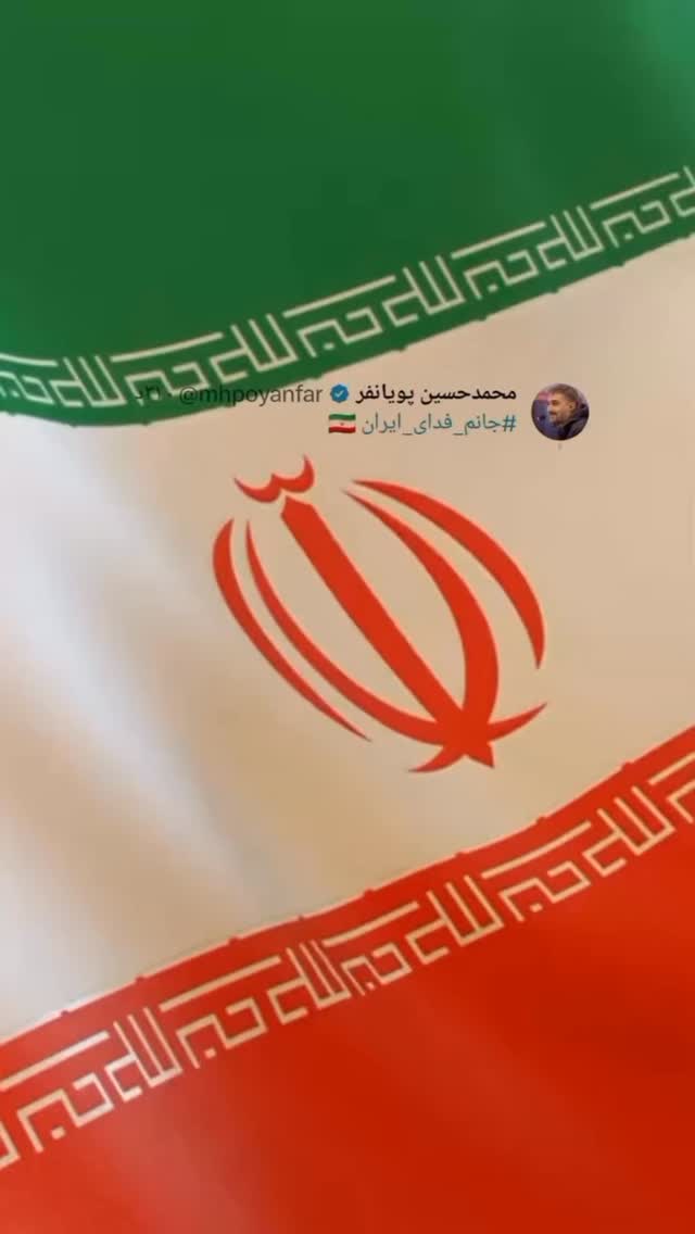  جدید ترین استوری اینستاگرام محمدحسین پویانفر