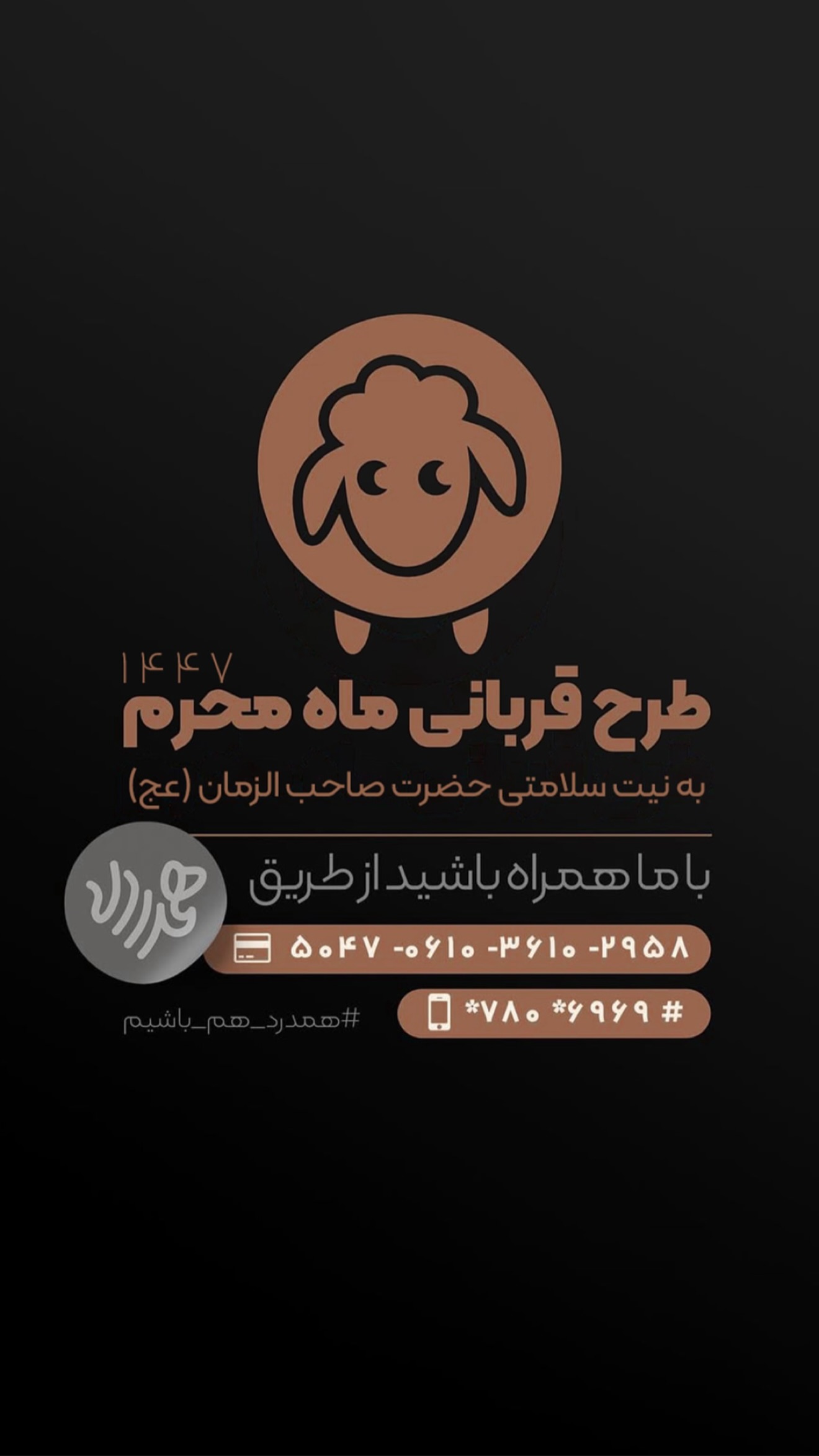  جدید ترین استوری اینستاگرام محمدحسین پویانفر