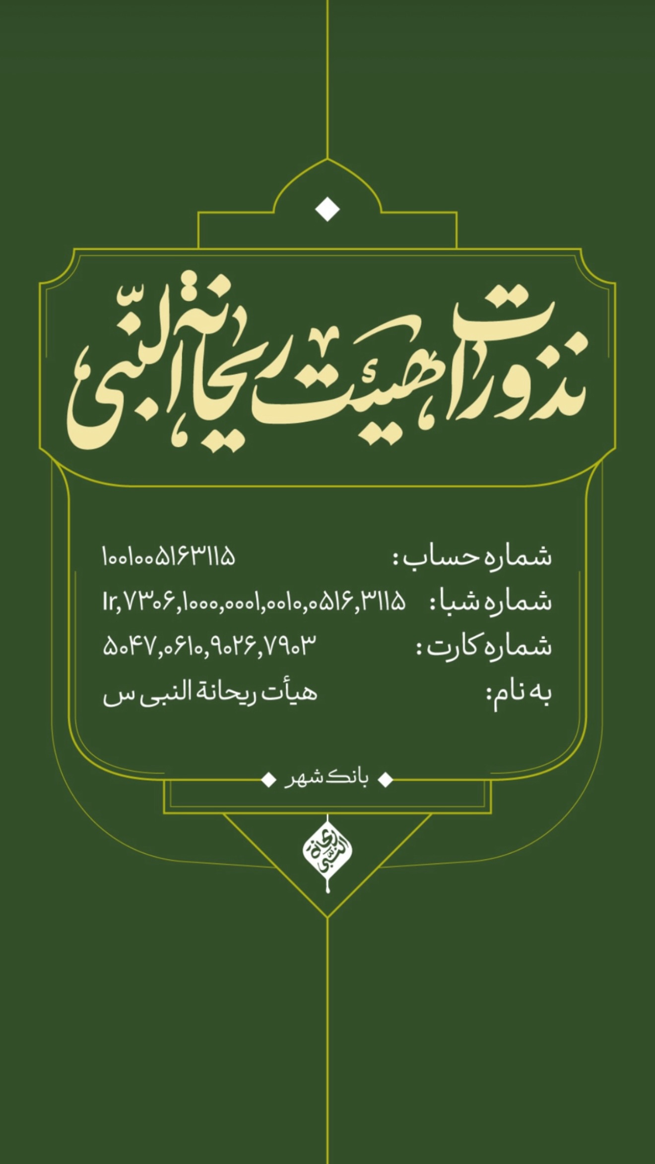  جدید ترین استوری اینستاگرام محمدحسین پویانفر