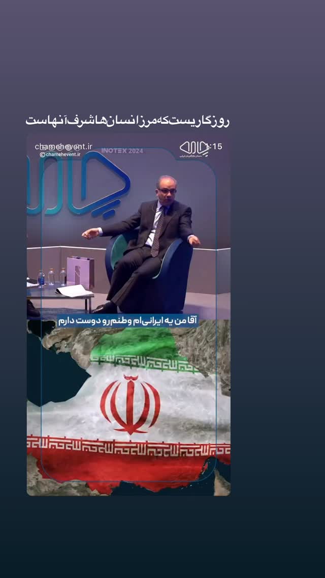  جدید ترین استوری اینستاگرام محمدحسین پویانفر