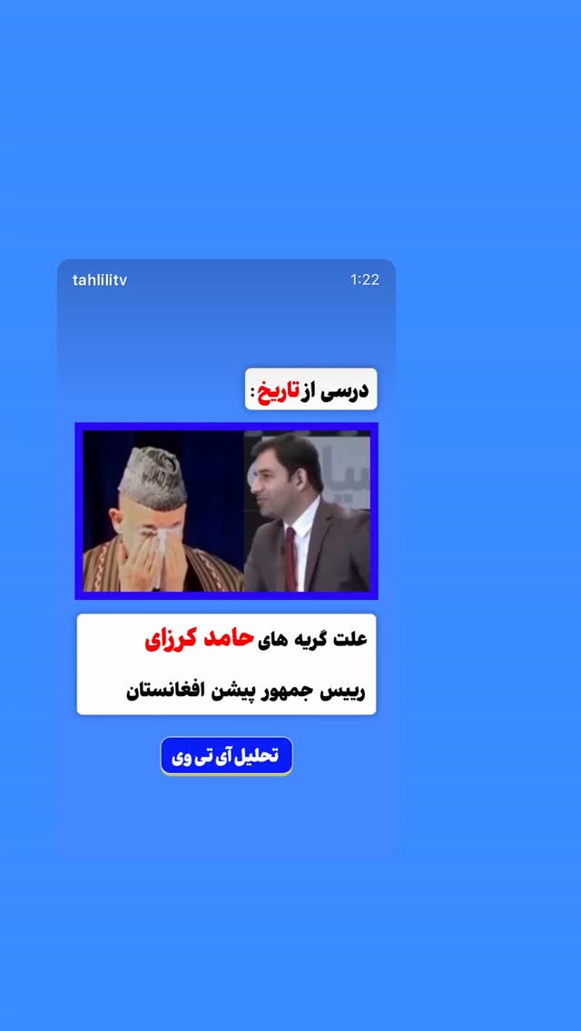  جدید ترین استوری اینستاگرام محمدحسین پویانفر