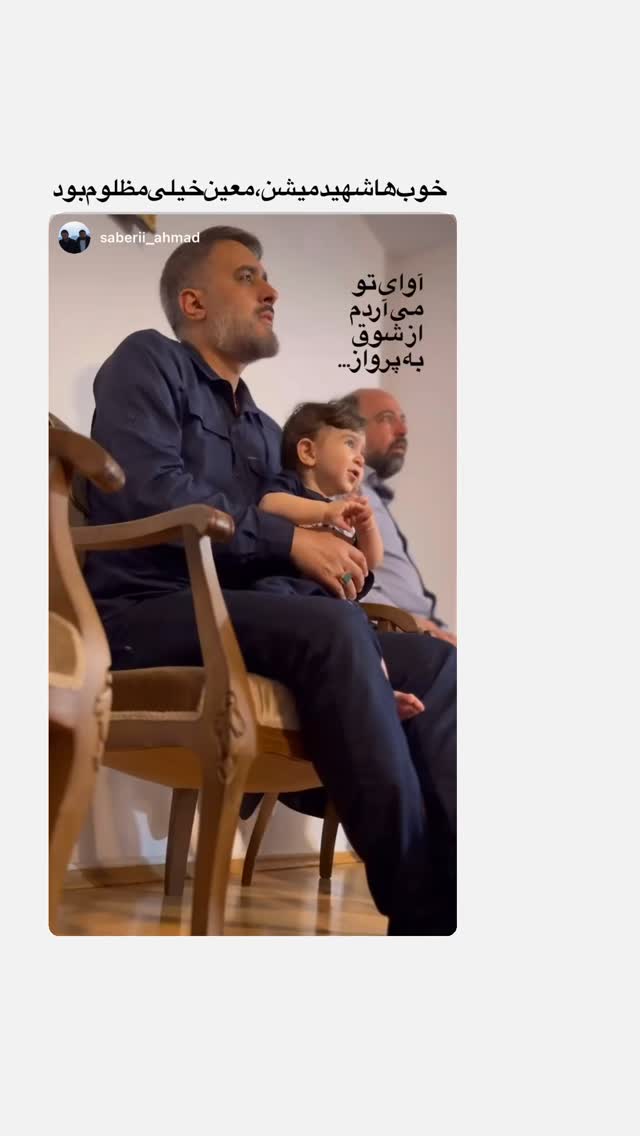  جدید ترین استوری اینستاگرام محمدحسین پویانفر