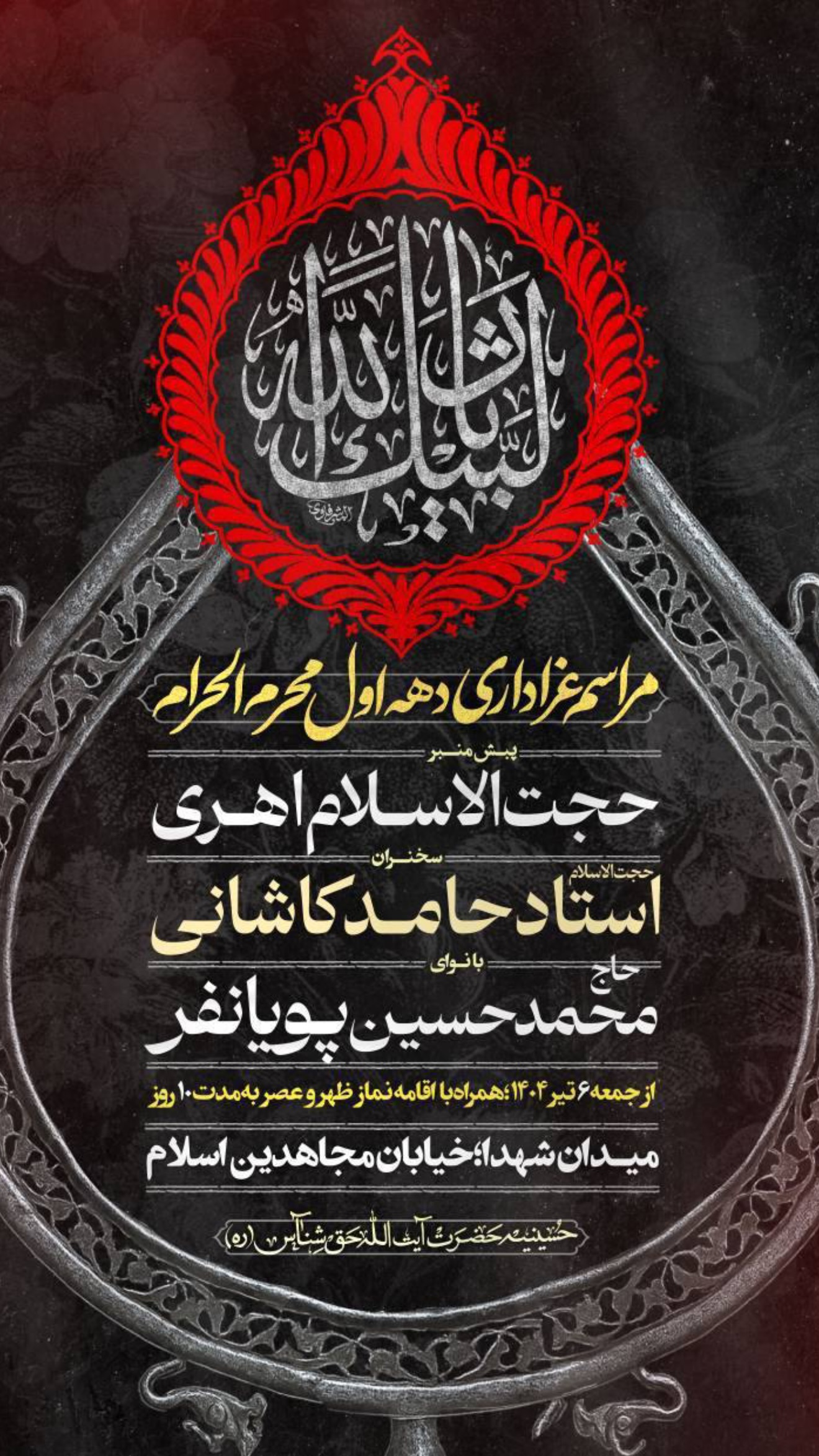  جدید ترین استوری اینستاگرام محمدحسین پویانفر