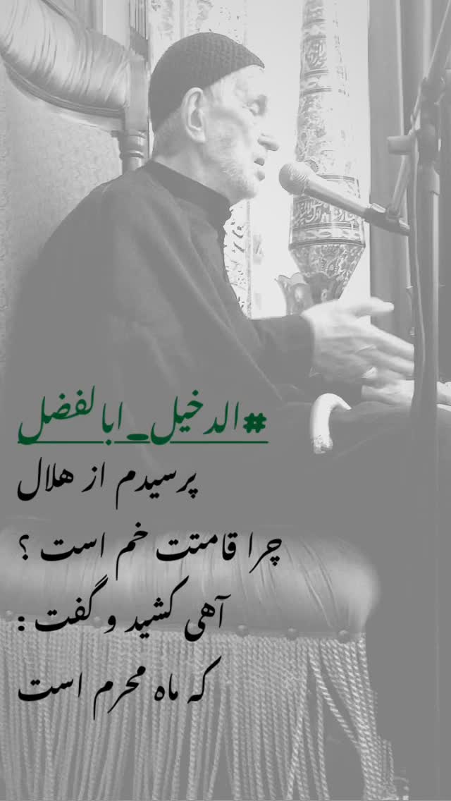  جدید ترین استوری اینستاگرام محمدحسین پویانفر