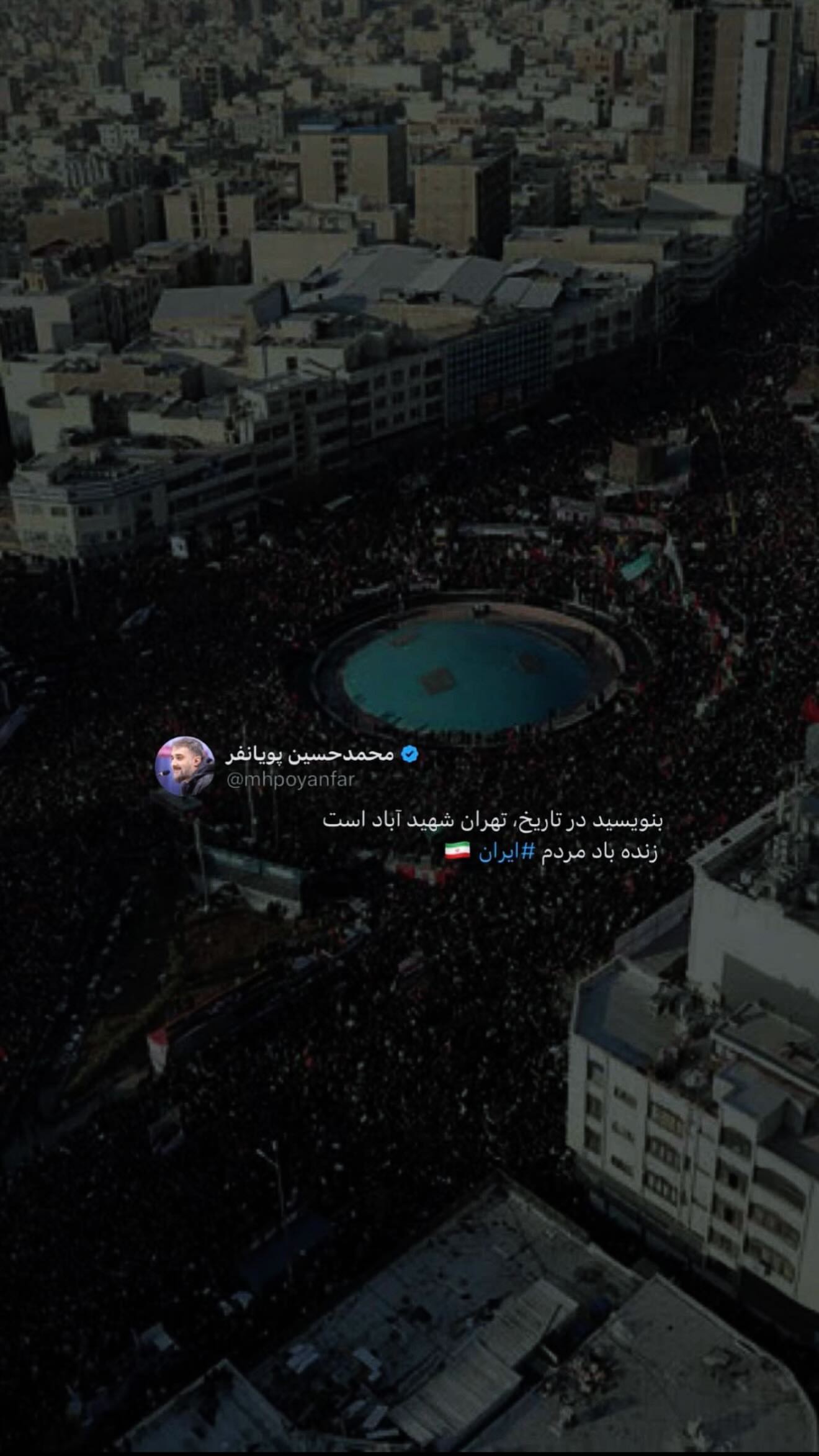  جدید ترین استوری اینستاگرام محمدحسین پویانفر
