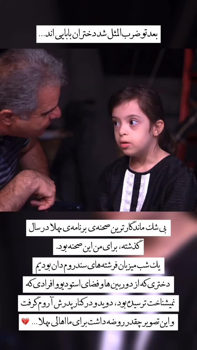  جدید ترین استوری اینستاگرام محمدحسین پویانفر