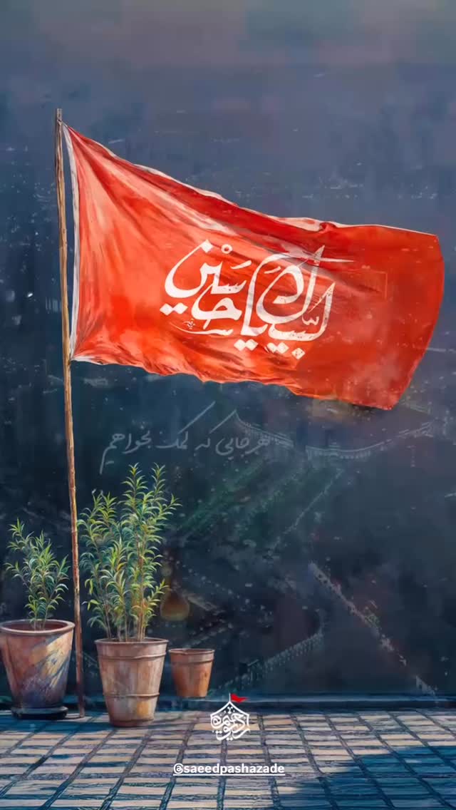  جدید ترین استوری اینستاگرام محمدحسین پویانفر