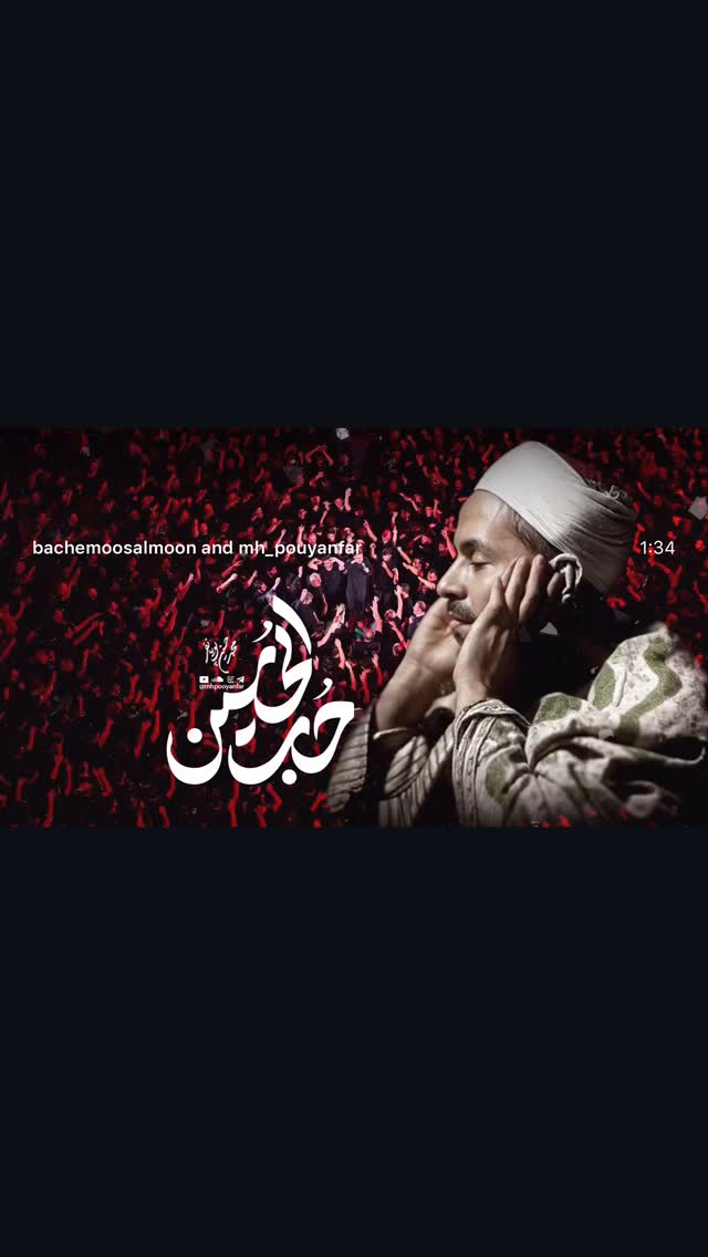  جدید ترین استوری اینستاگرام محمدحسین پویانفر