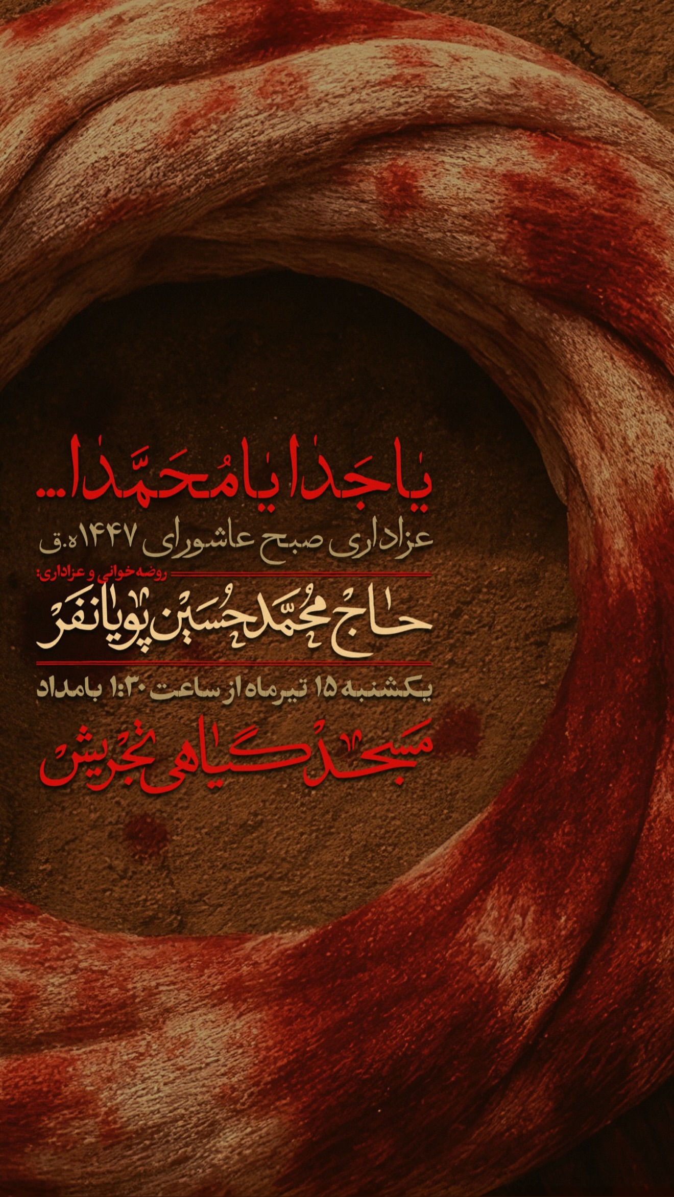  جدید ترین استوری اینستاگرام محمدحسین پویانفر