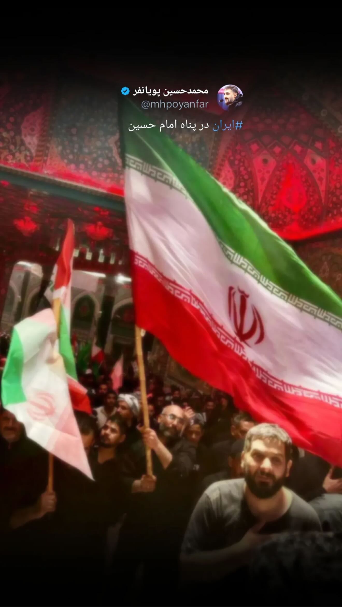  جدید ترین استوری اینستاگرام محمدحسین پویانفر