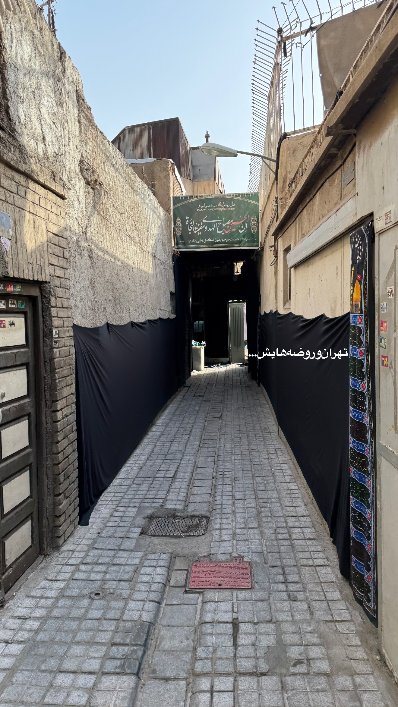  جدید ترین استوری اینستاگرام محمدحسین پویانفر