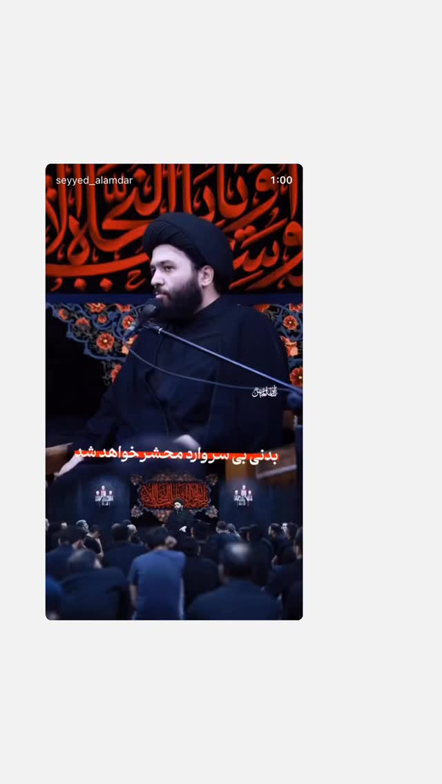  جدید ترین استوری اینستاگرام محمدحسین پویانفر