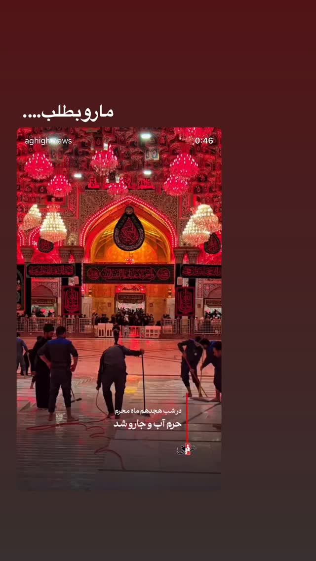  جدید ترین استوری اینستاگرام محمدحسین پویانفر