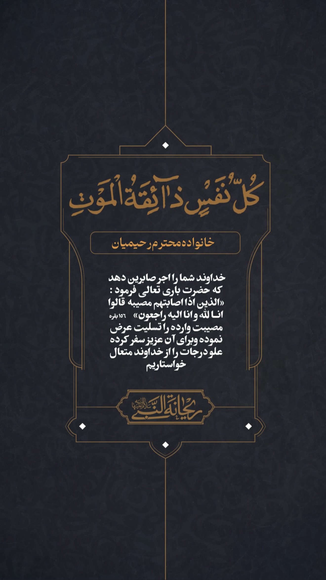  جدید ترین استوری اینستاگرام محمدحسین پویانفر
