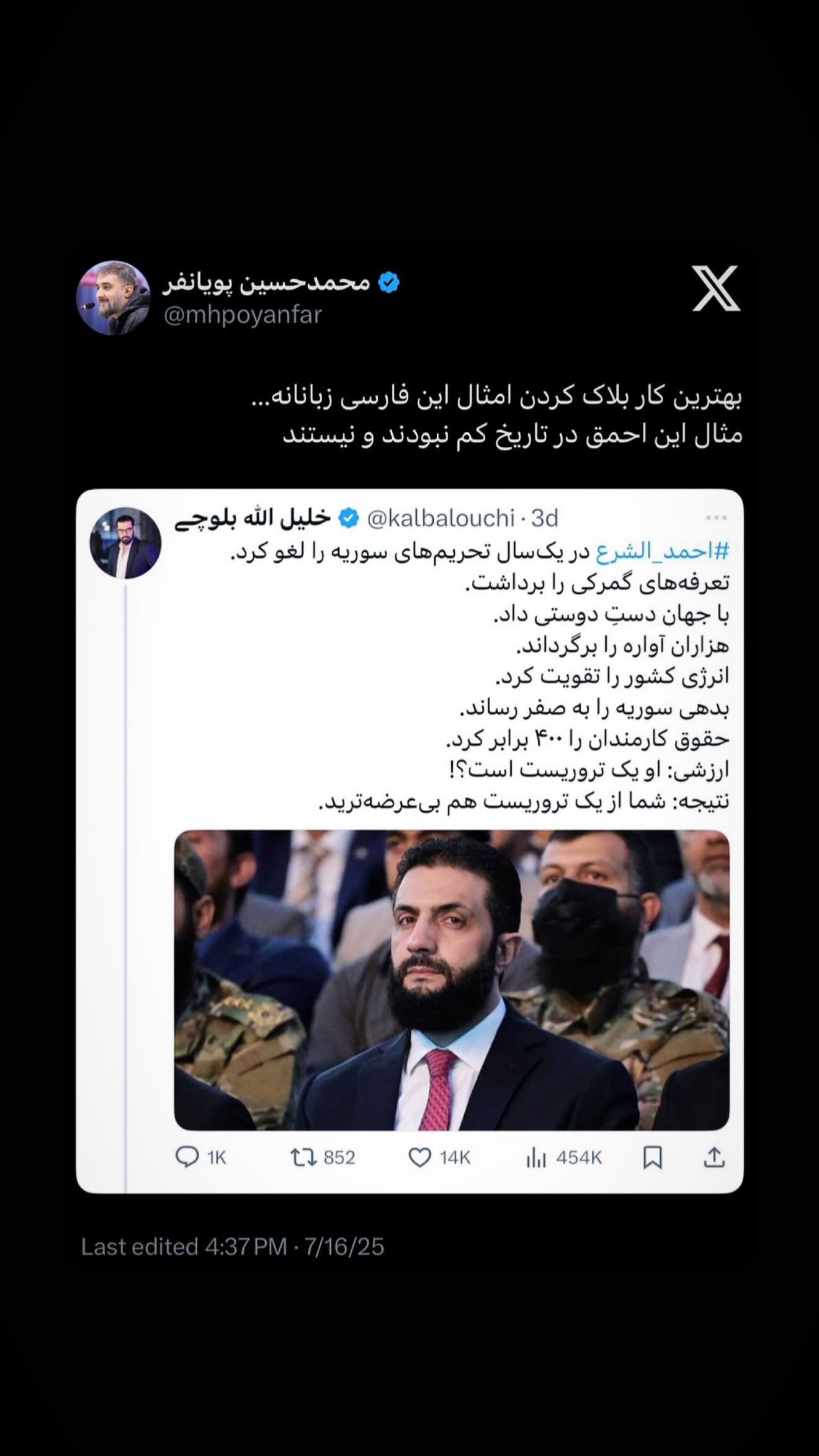  جدید ترین استوری اینستاگرام محمدحسین پویانفر