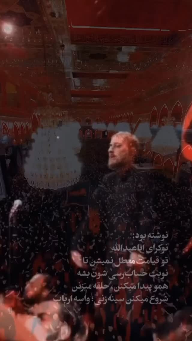  جدید ترین استوری اینستاگرام محمدحسین پویانفر