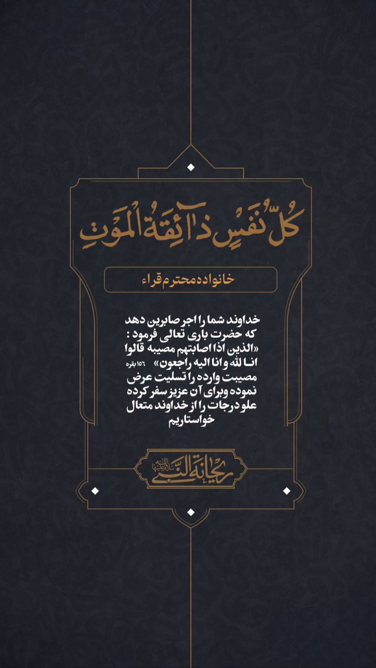  جدید ترین استوری اینستاگرام محمدحسین پویانفر