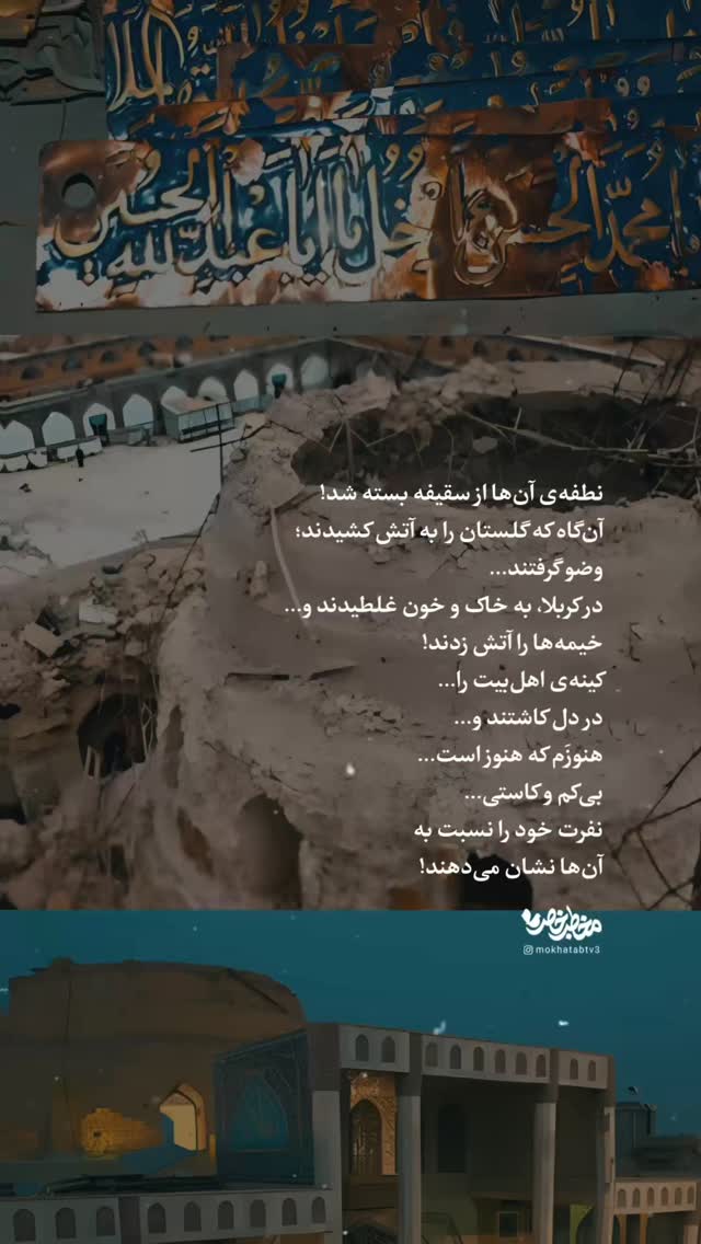  جدید ترین استوری اینستاگرام محمدحسین پویانفر
