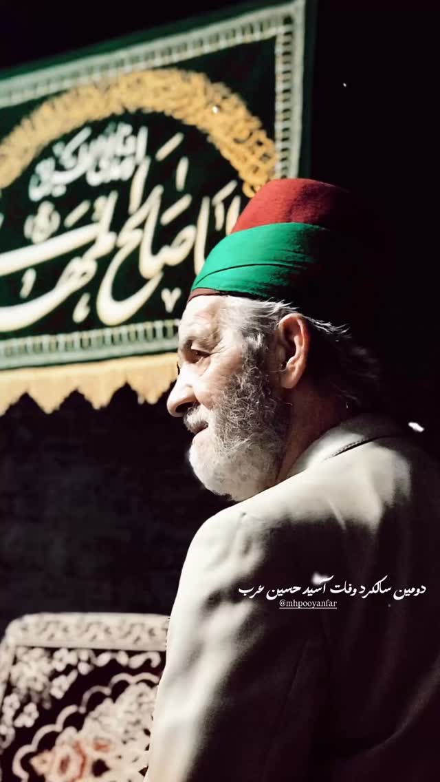  جدید ترین استوری اینستاگرام محمدحسین پویانفر