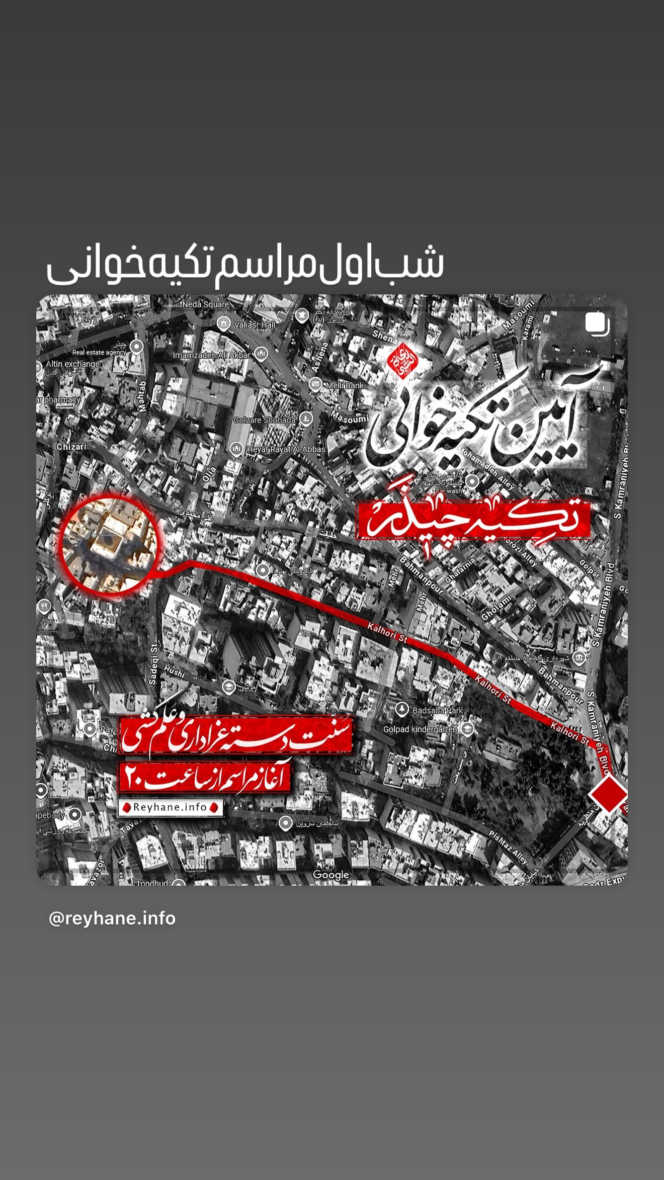  جدید ترین استوری اینستاگرام محمدحسین پویانفر