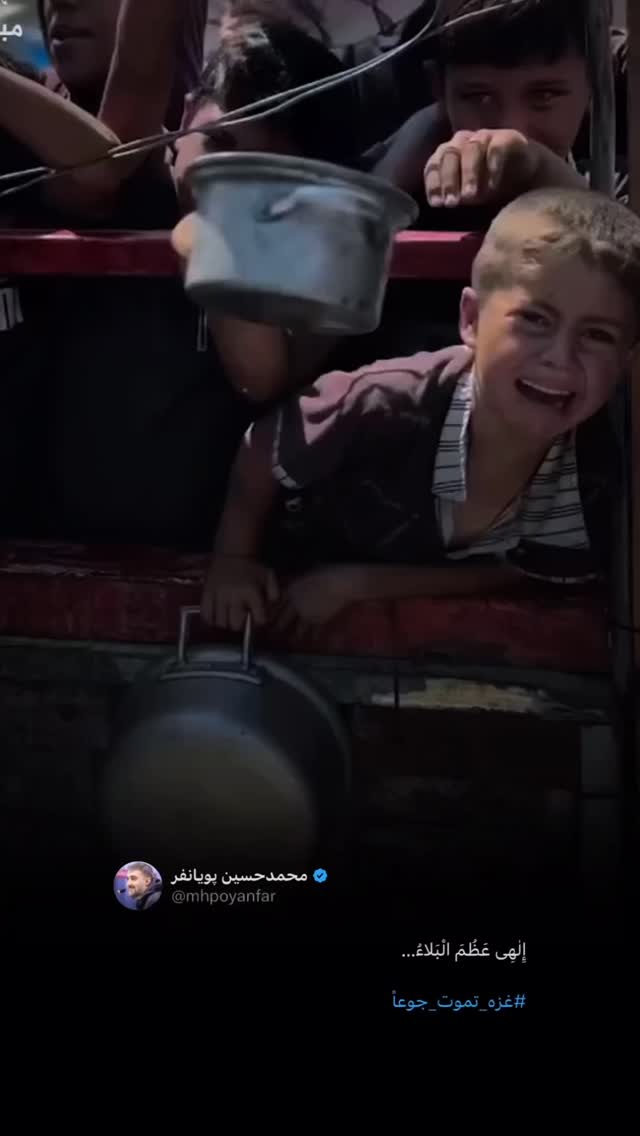  جدید ترین استوری اینستاگرام محمدحسین پویانفر