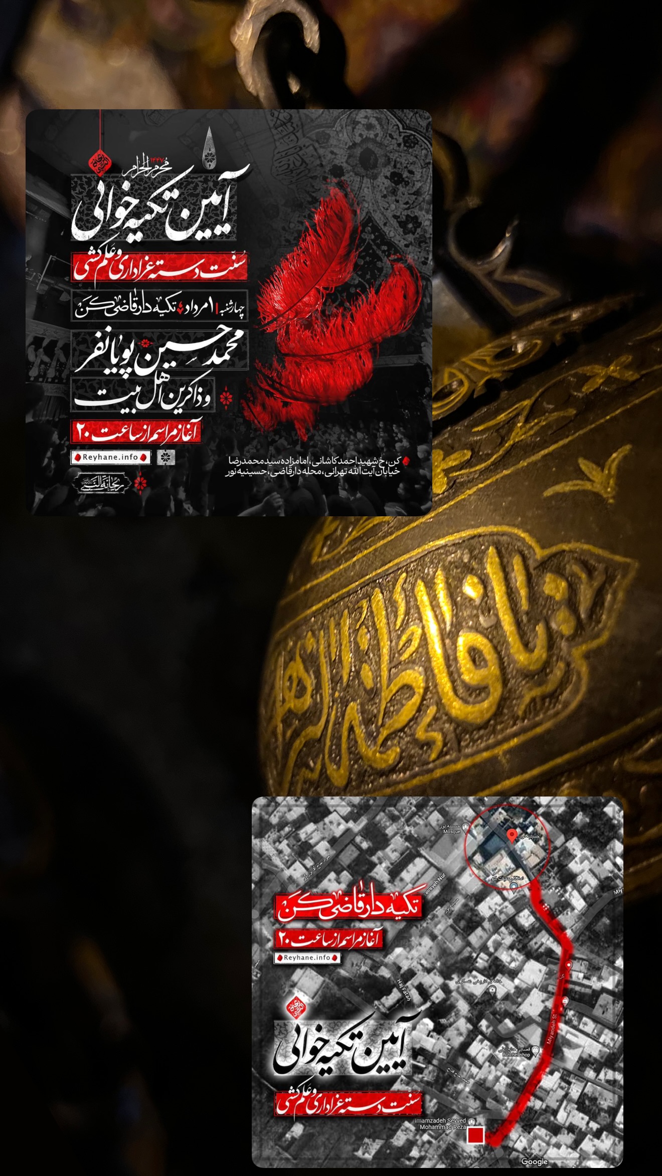  جدید ترین استوری اینستاگرام محمدحسین پویانفر
