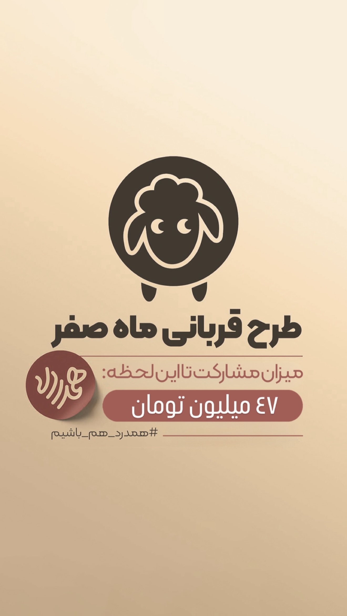  جدید ترین استوری اینستاگرام محمدحسین پویانفر