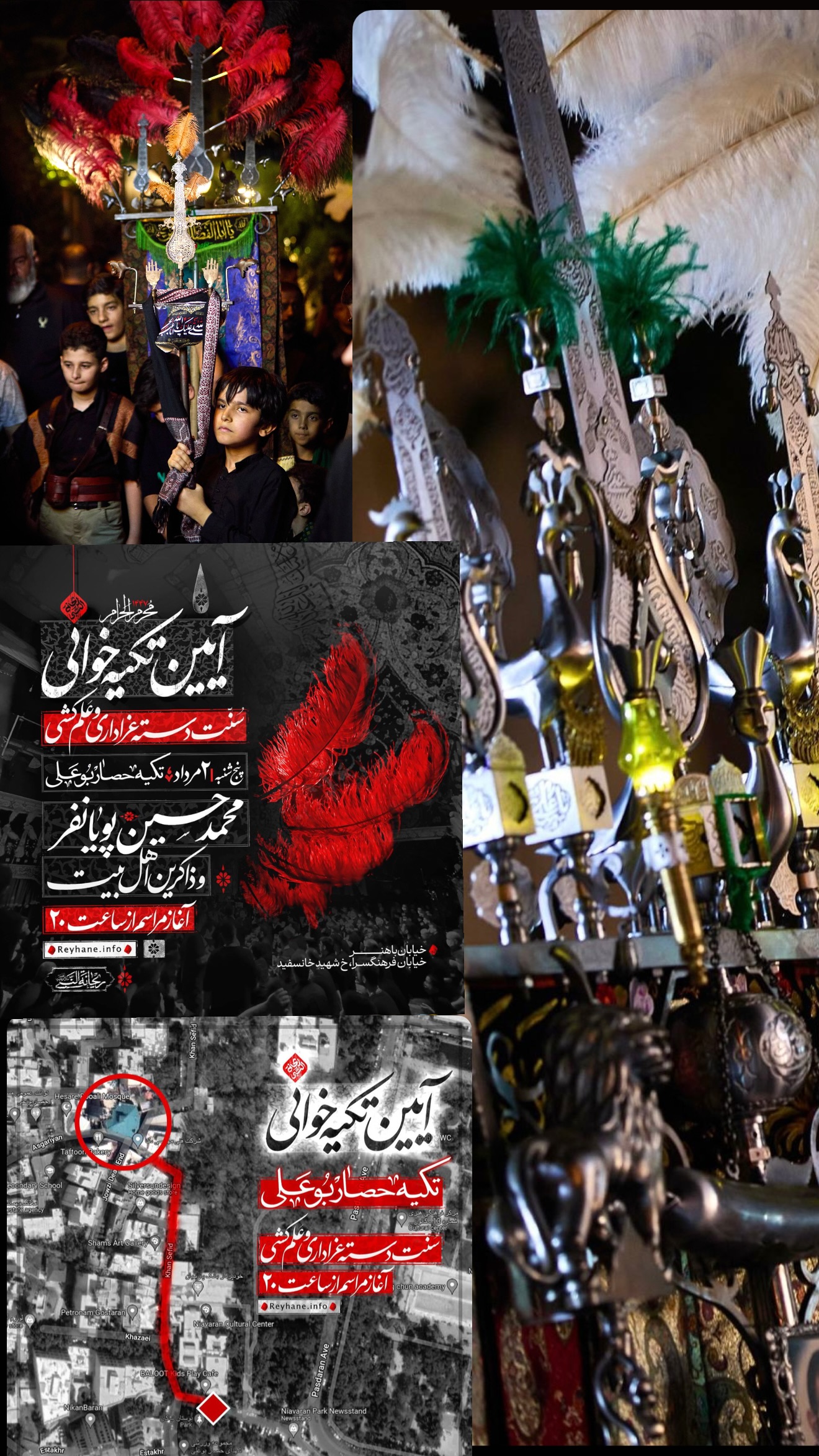  جدید ترین استوری اینستاگرام محمدحسین پویانفر