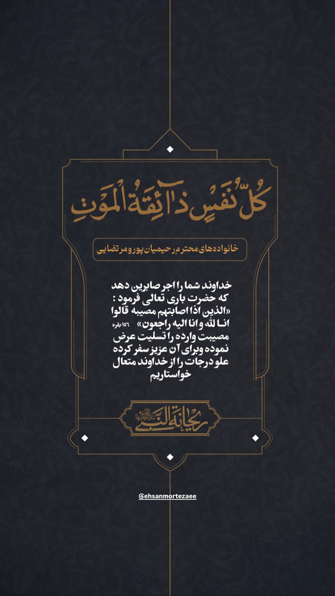  جدید ترین استوری اینستاگرام محمدحسین پویانفر