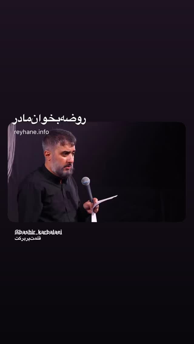  جدید ترین استوری اینستاگرام محمدحسین پویانفر