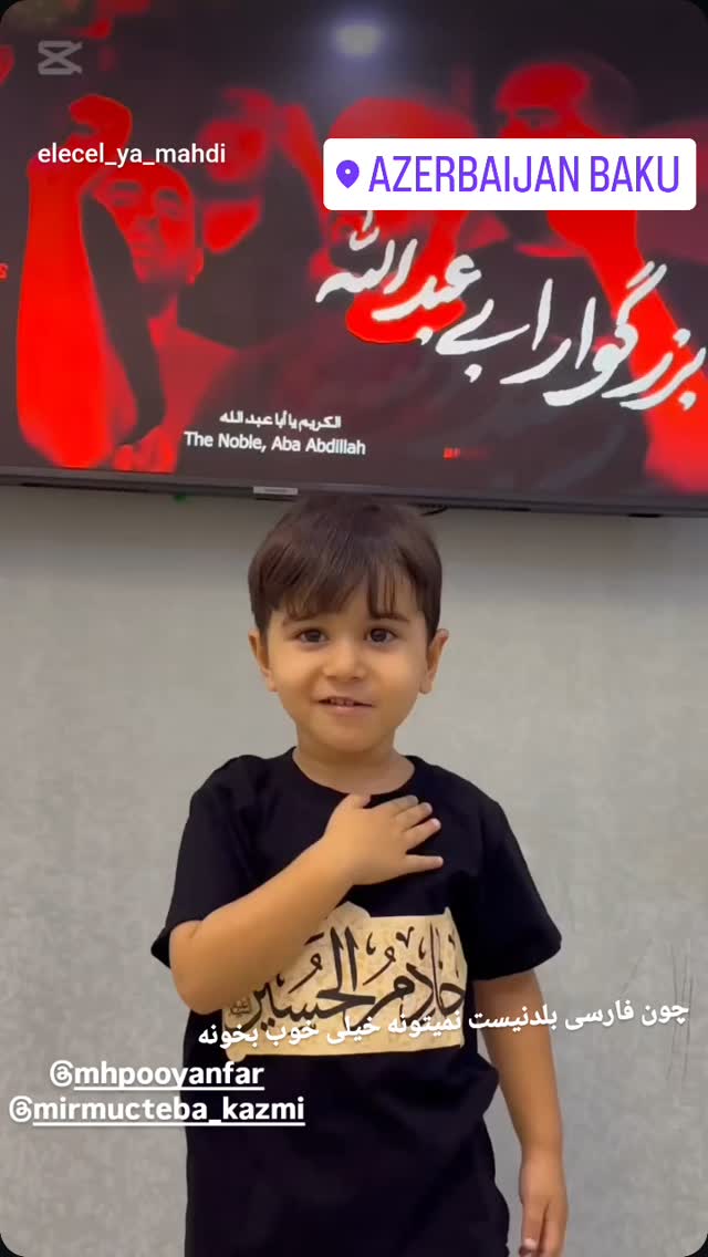 جدید ترین استوری اینستاگرام محمدحسین پویانفر