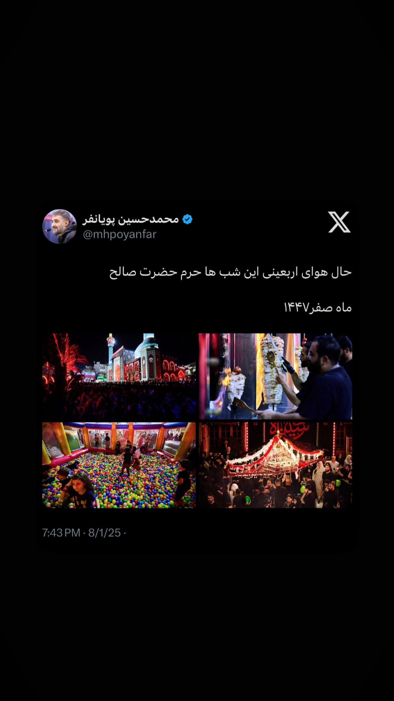  جدید ترین استوری اینستاگرام محمدحسین پویانفر