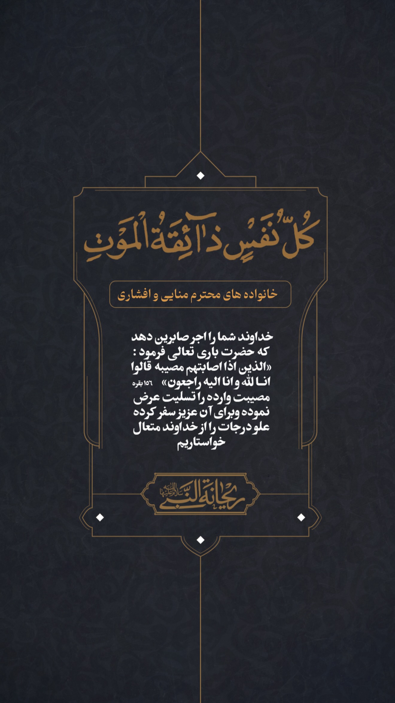  جدید ترین استوری اینستاگرام محمدحسین پویانفر