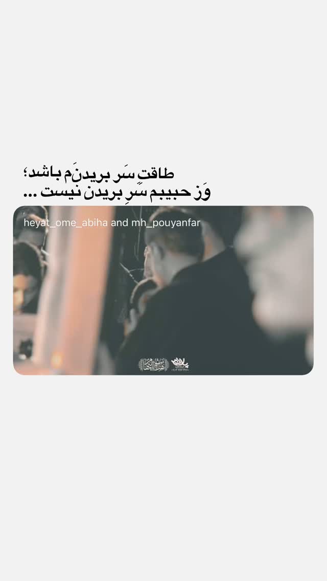  جدید ترین استوری اینستاگرام محمدحسین پویانفر