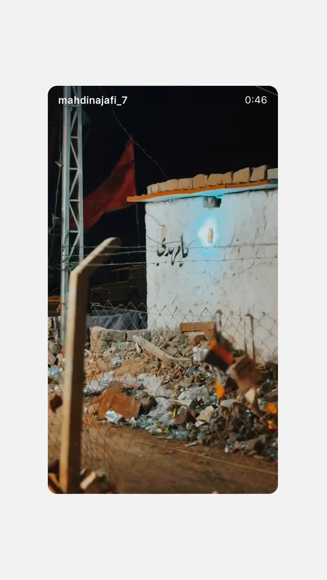 جدید ترین استوری اینستاگرام محمدحسین پویانفر