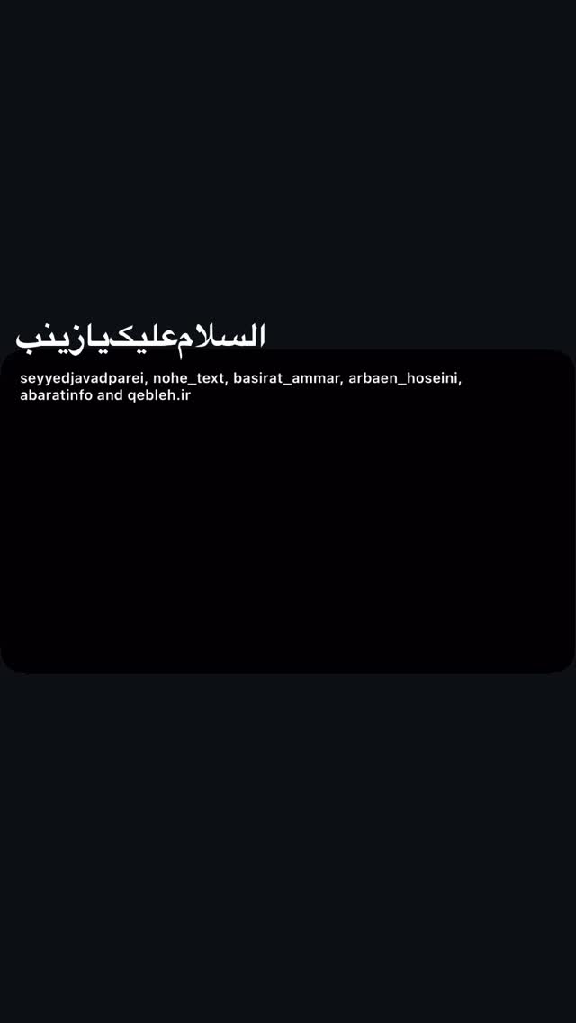  جدید ترین استوری اینستاگرام محمدحسین پویانفر