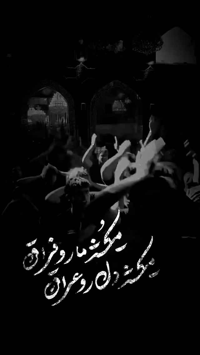  جدید ترین استوری اینستاگرام محمدحسین پویانفر