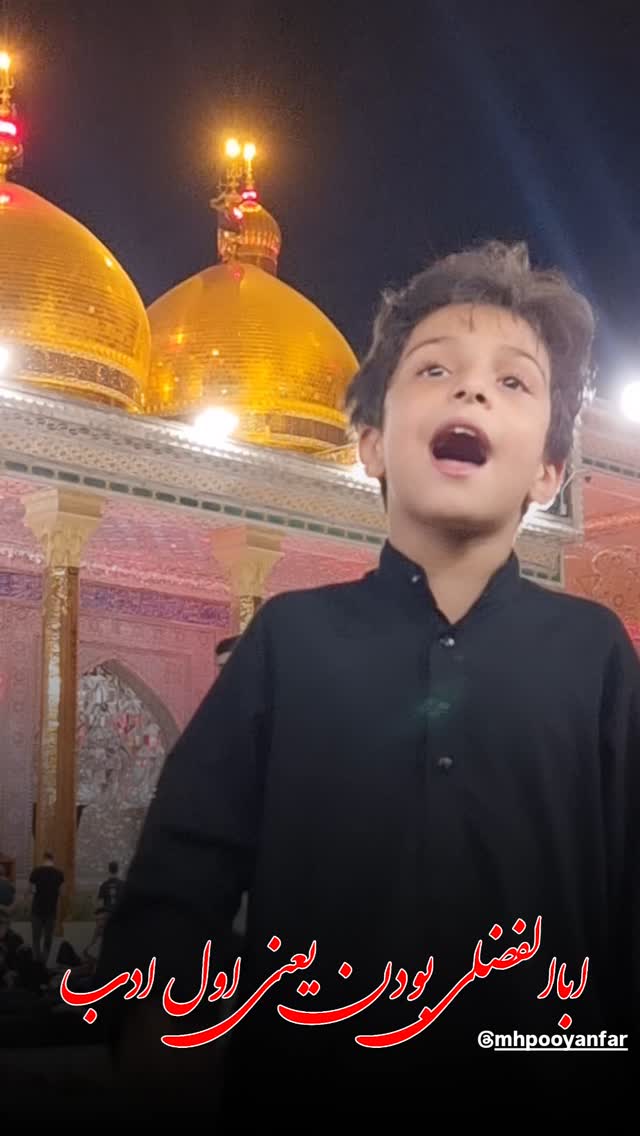  جدید ترین استوری اینستاگرام محمدحسین پویانفر