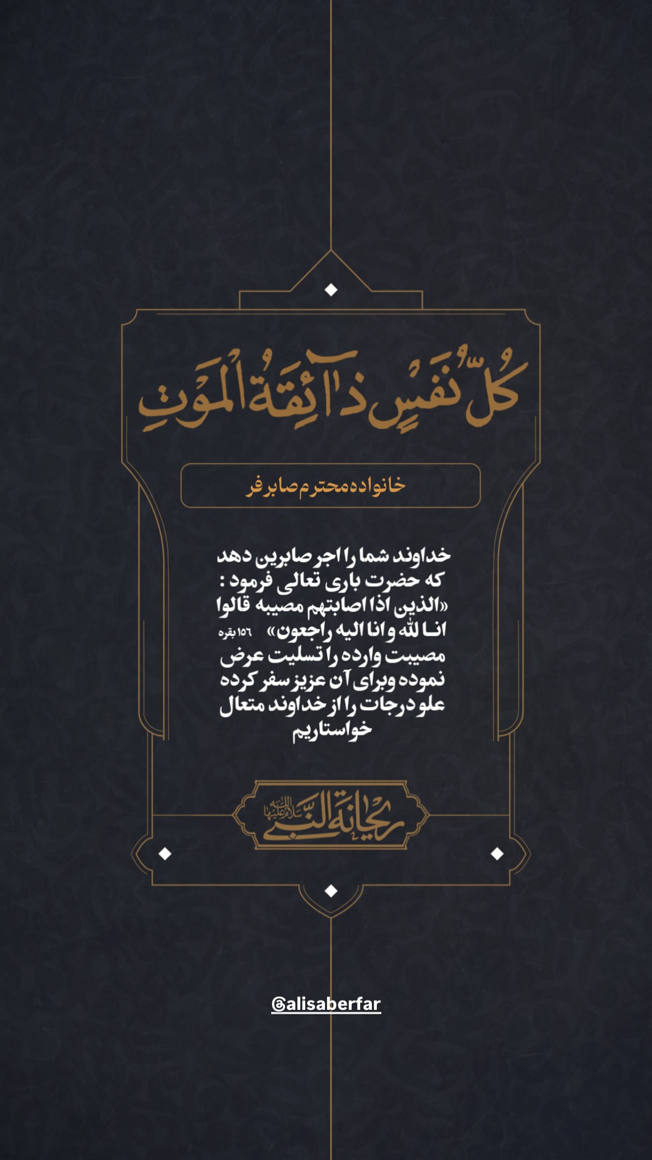  جدید ترین استوری اینستاگرام محمدحسین پویانفر