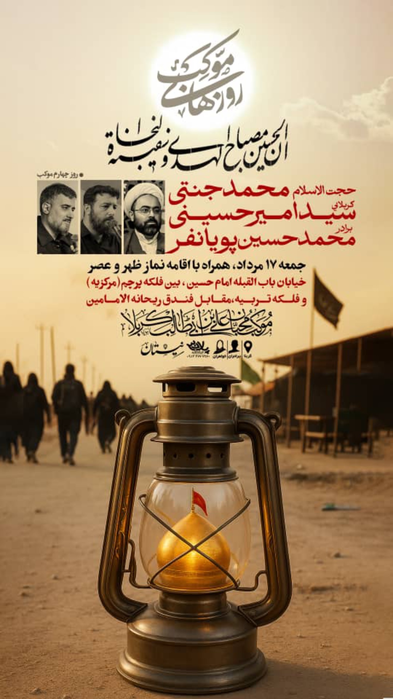  جدید ترین استوری اینستاگرام محمدحسین پویانفر