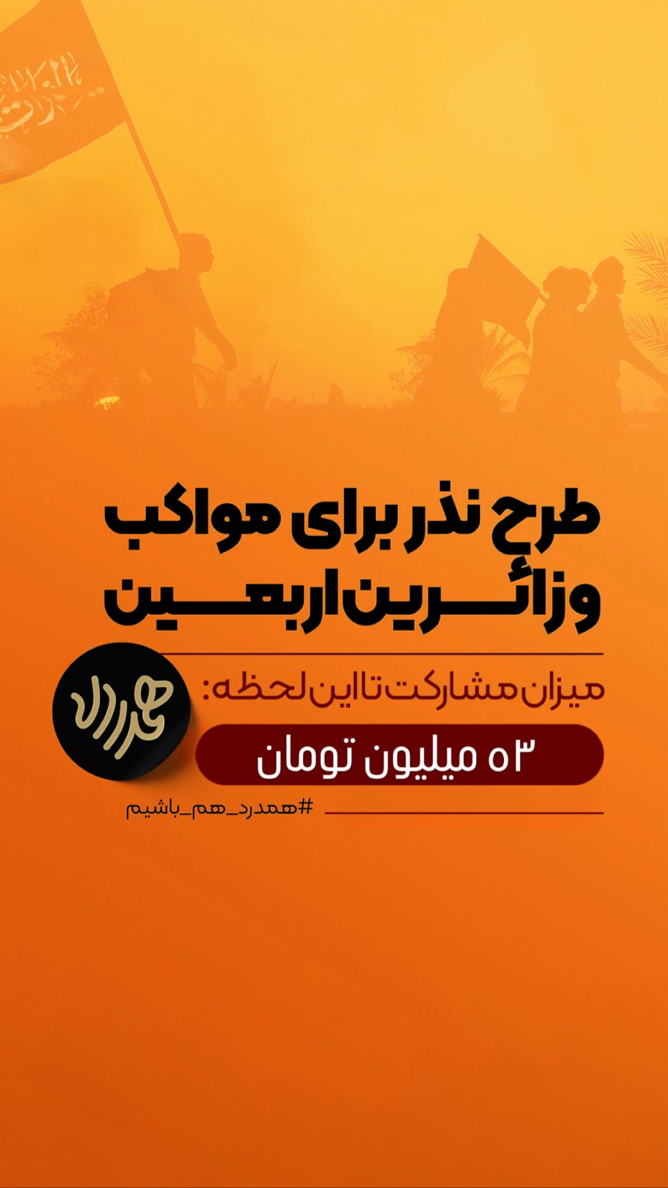  جدید ترین استوری اینستاگرام محمدحسین پویانفر
