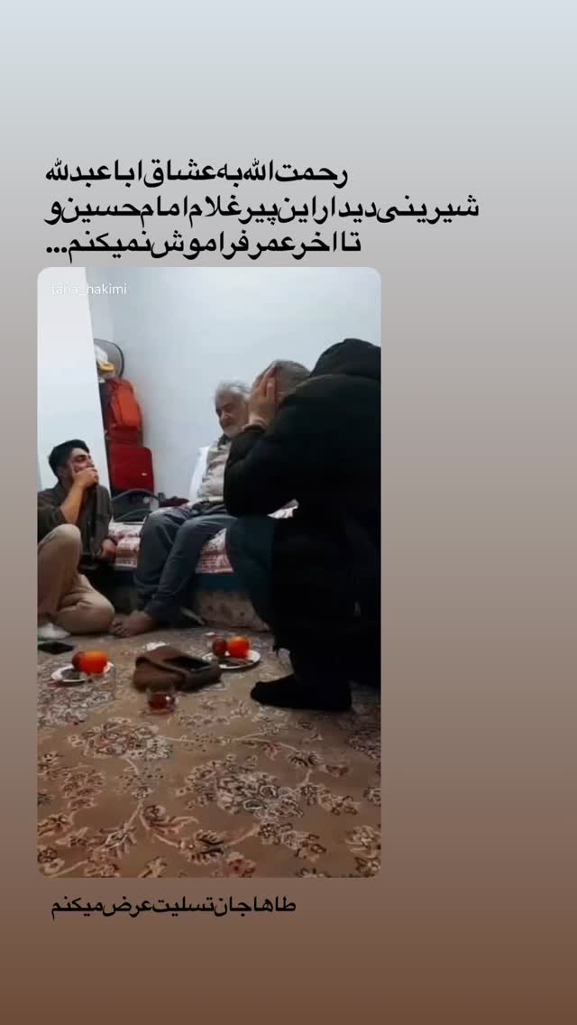  جدید ترین استوری اینستاگرام محمدحسین پویانفر