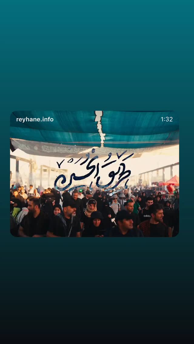  جدید ترین استوری اینستاگرام محمدحسین پویانفر